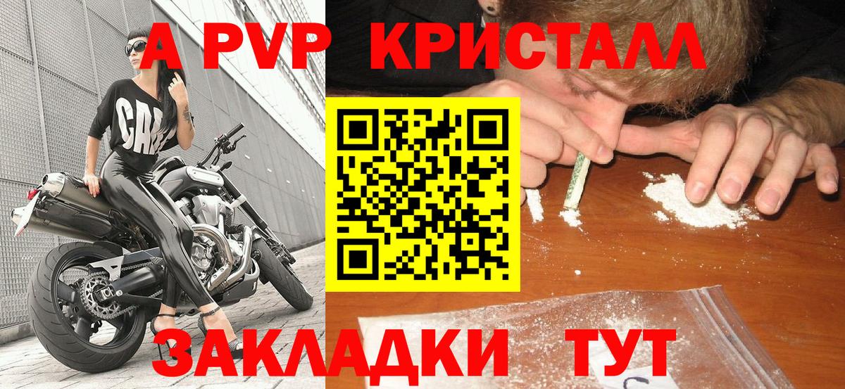 Меф МЯУ МЯУ кристаллы  АМФ   Калуга  Вход с VPN  Кокаин  Гашиш  Наркошоп  Cocaine  Конопля 