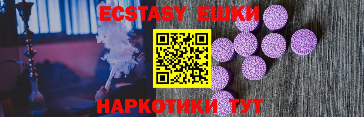кракен   Вход с VPN  ЭКСТАЗИ XTC  Калуга  ЭКСТАЗИ 280мг 