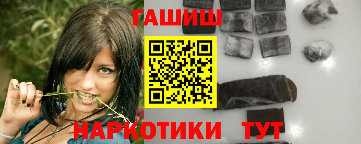 ГАШИШ индика сатива Калуга