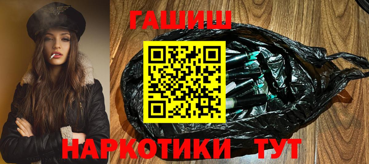 купить наркотики цена  Вход с VPN  Калуга  Гашиш убойный  Гашиш 