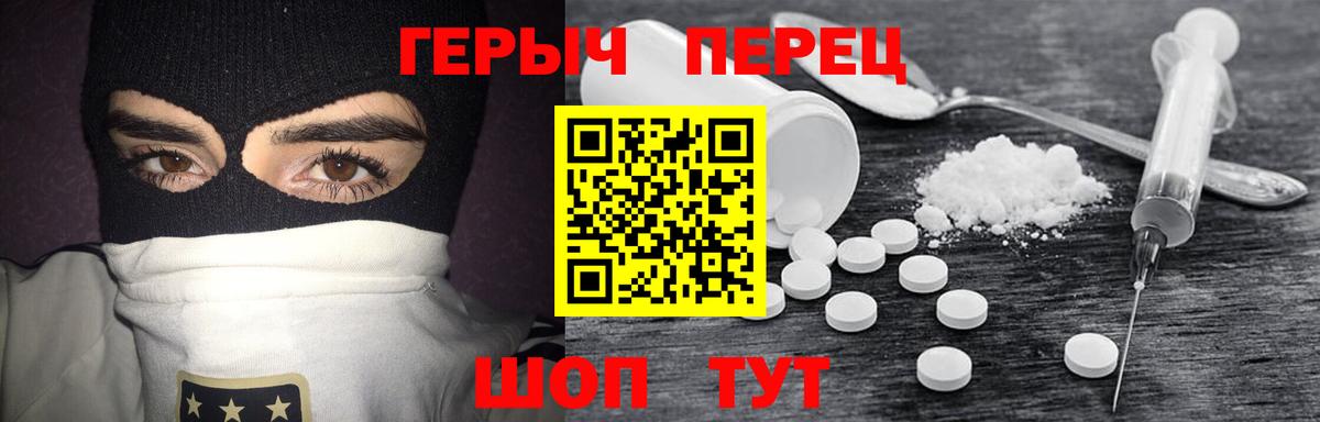 Калуга  ГЕРОИН VHQ  Вход с VPN 