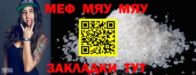mdpv Ливны