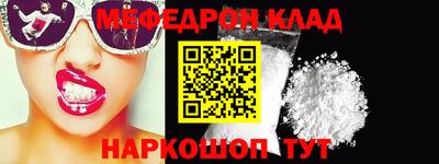 стафф Ликино-Дулёво