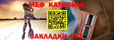 mdpv Ливны