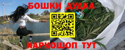дурь Лесосибирск