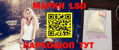 стафф Ликино-Дулёво