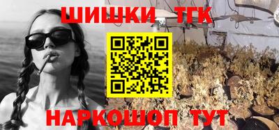 стафф Ликино-Дулёво