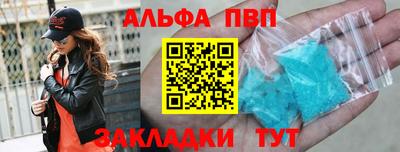 стафф Ликино-Дулёво
