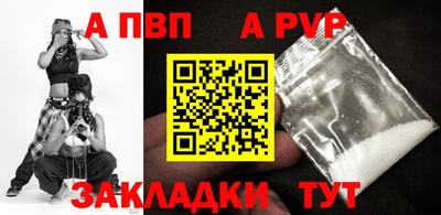 стафф Ликино-Дулёво