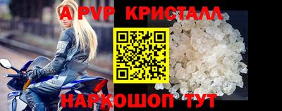 mdpv Ливны