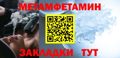 mdpv Ливны