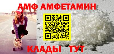 стафф Ликино-Дулёво