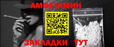 стафф Ликино-Дулёво