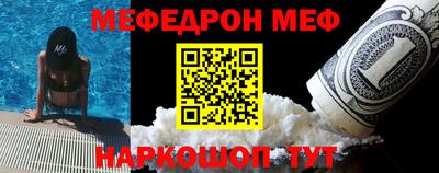 стафф Ликино-Дулёво