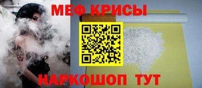 mdpv Ливны