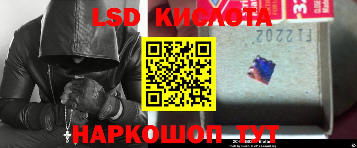 Калуга  Лсд 25 экстази кислота  LSD-25 экстази  Вход с VPN 