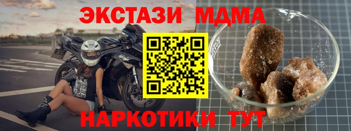 МДМА  МДМА VHQ  Вход с VPN  Калуга  МДМА crystal 