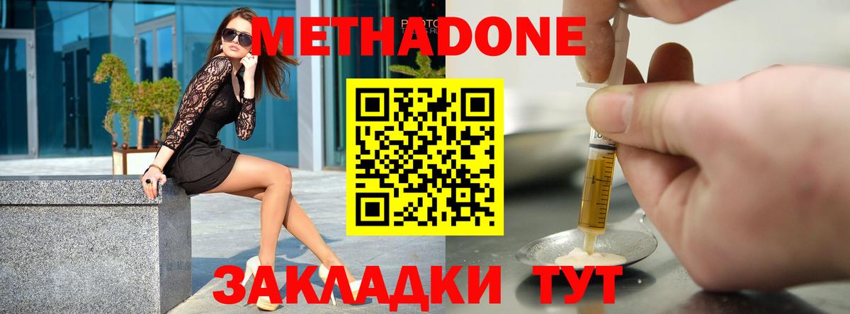 kraken ССЫЛКА  Метадон VHQ  Вход с VPN  Калуга  МЕТАДОН VHQ 