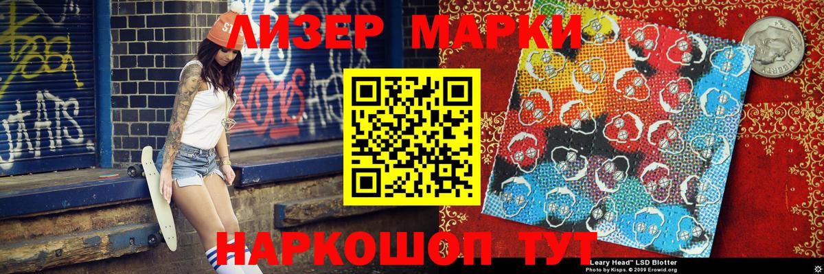 Калуга  Марки 25I-NBOMe 1,8мг  Вход с VPN 