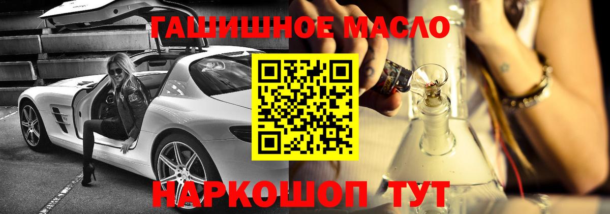 Калуга  ТГК вейп  Дистиллят ТГК жижа  Вход с VPN 