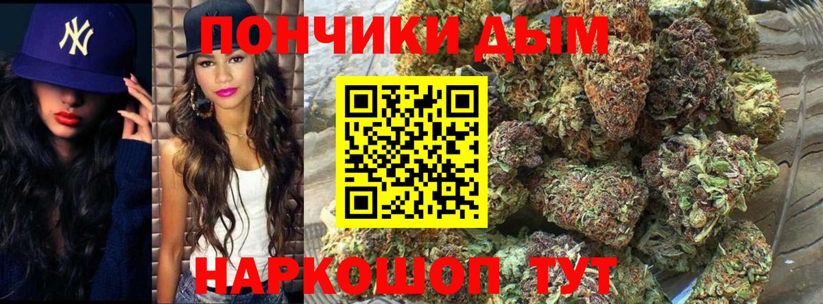 Бошки марихуана марихуана  Вход с VPN  Калуга  Канабис MAZAR  МАРИХУАНА тримм  Канабис тримм 